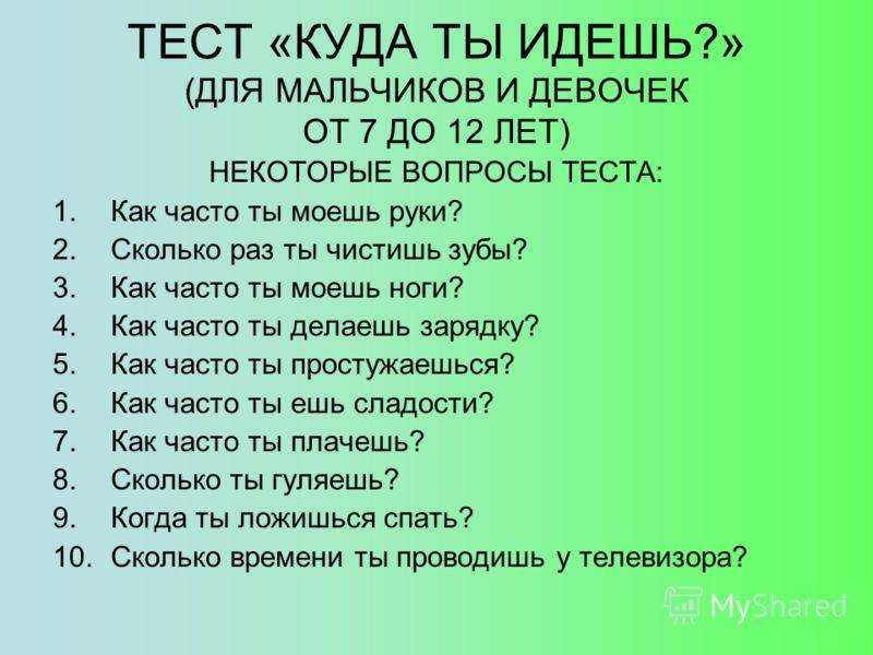 Имаджинариум правила игры: описание, виды, правила, подсчет очков, дополнительные задания.
