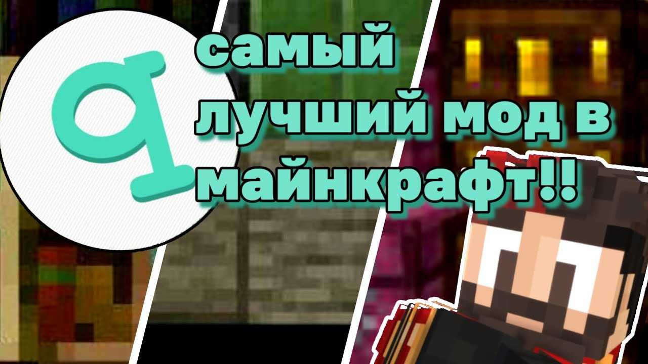 Подборка rpg-модов для майнкрафт 1.12.2. эти моды вызвали положительный отклик игроков