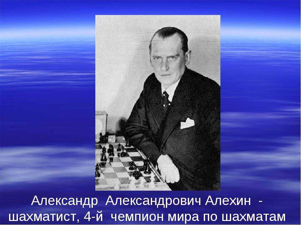 Петр романовский | биография шахматиста, партии, фото, результаты