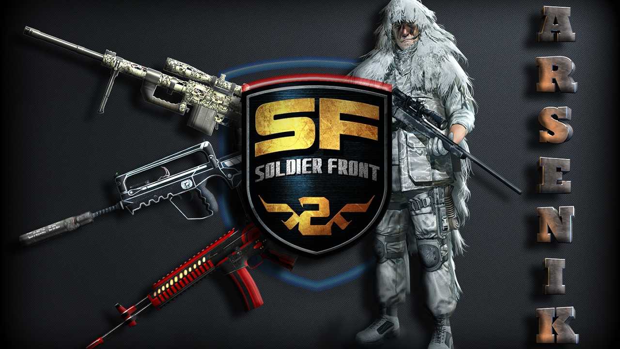 Special forces group 2 скачать бесплатно на windows 11, 10, 7, 8 последнюю версию на русском языке