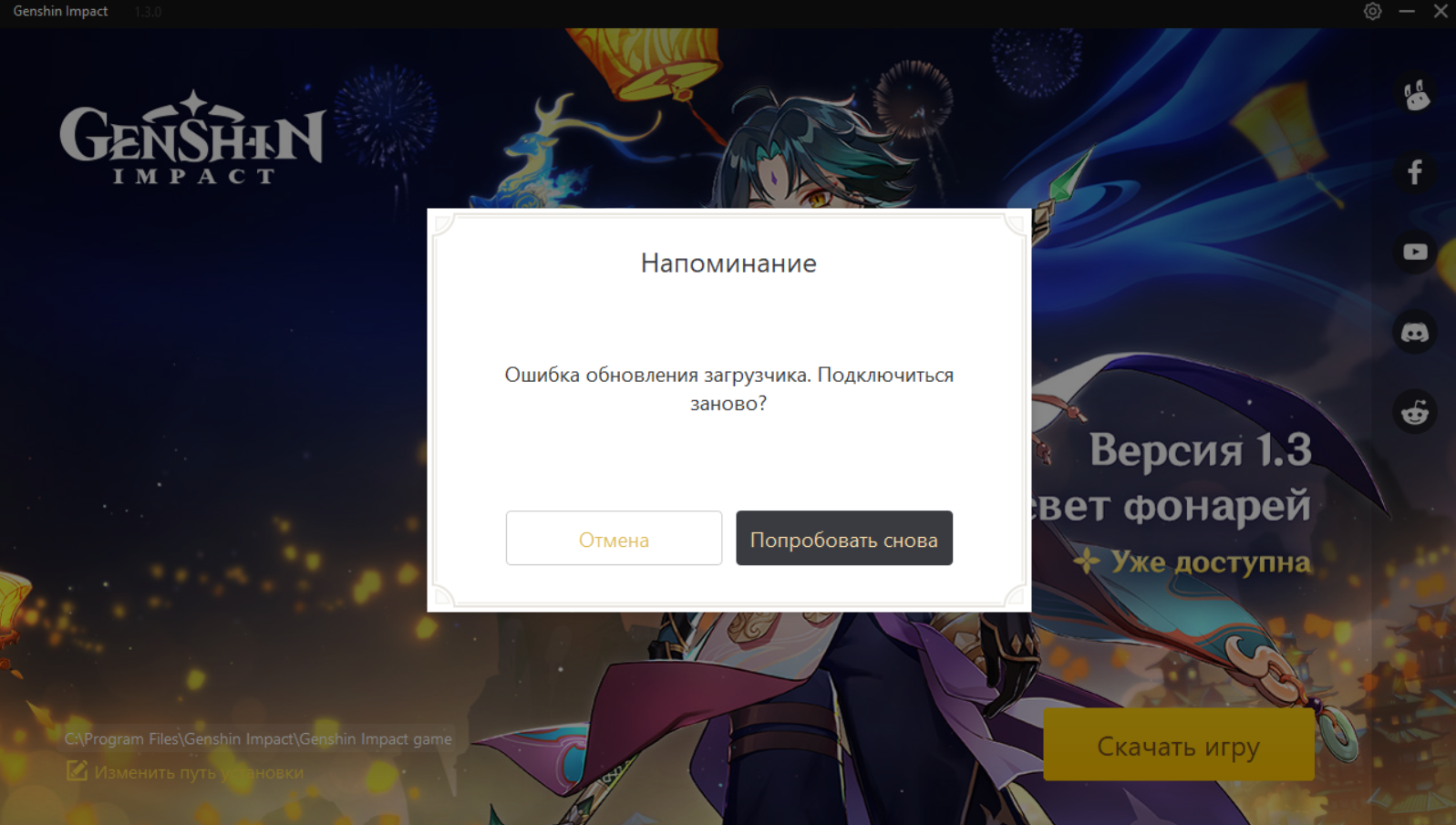 Техническая поддержка hades
