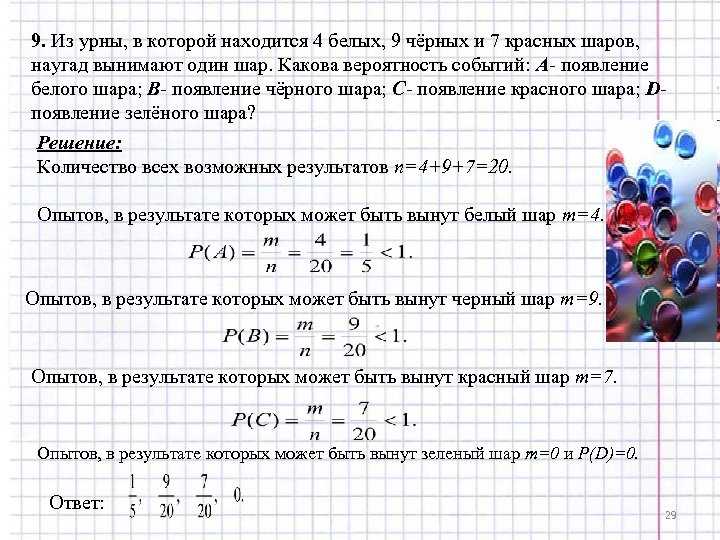 Фигура треугольник в трейдинге на рынке форекс: правила пробития, входа в рынок, выхода по стопу или профиту