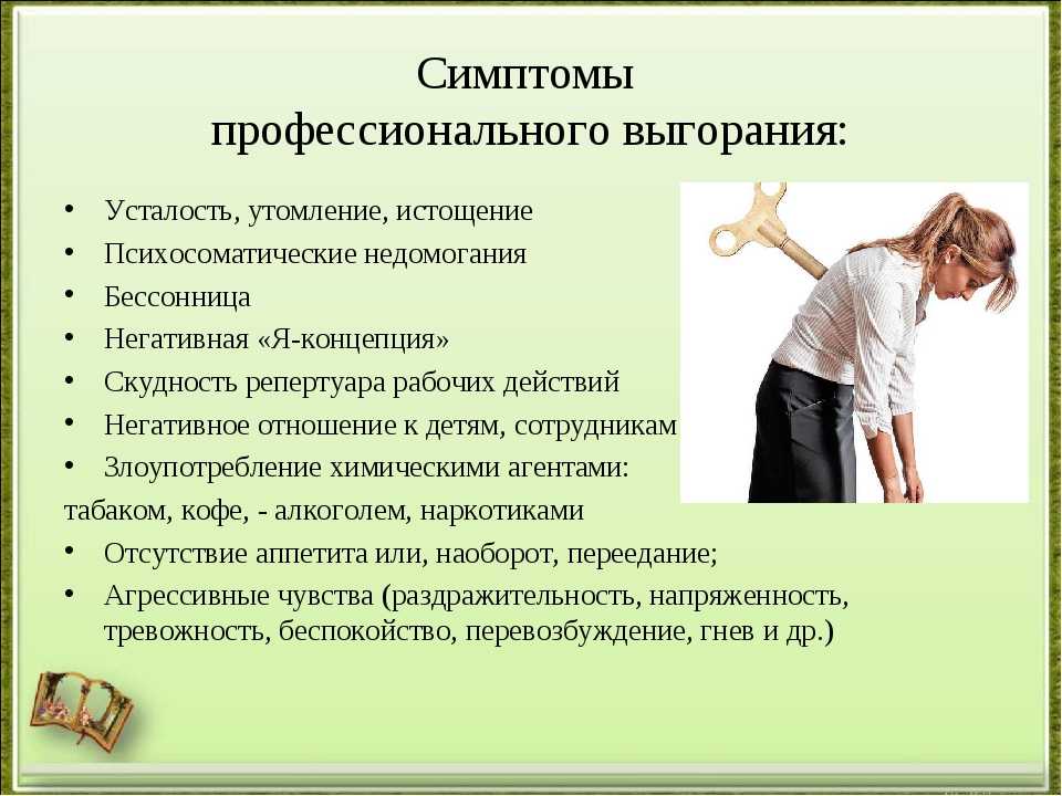 Словарь шахматных терминов