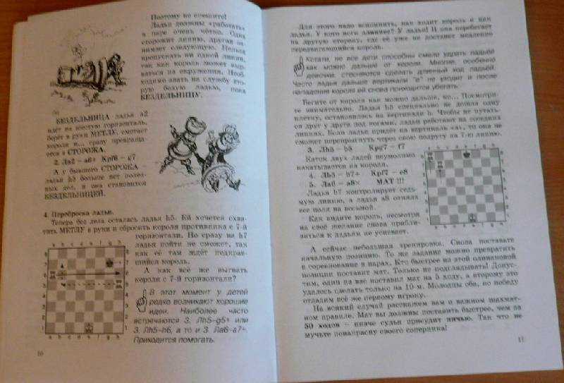 Латвийский гамбит - википедия