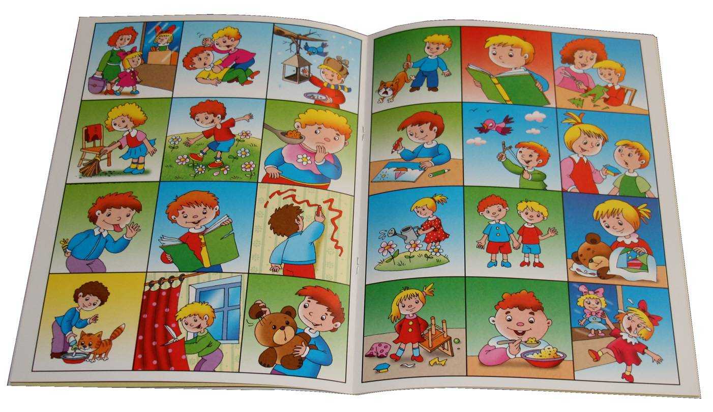 Подвижные игры для детей. 29 подвижных игр для детей 3-12 лет с подробным описанием правил игры