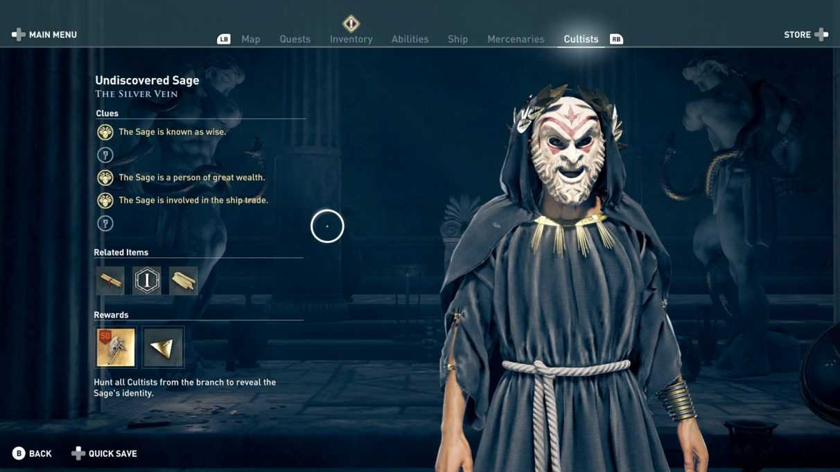 Как спасти деймос в assassin’s creed: odyssey