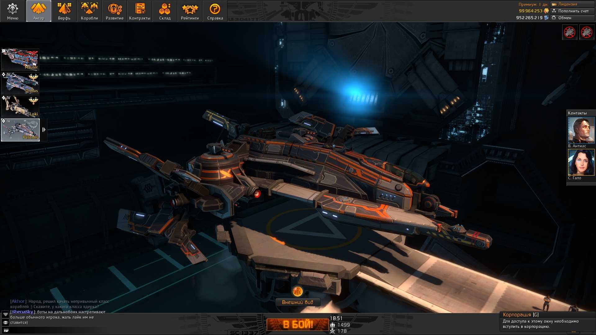 Star conflict - советы по прокачке для новичков