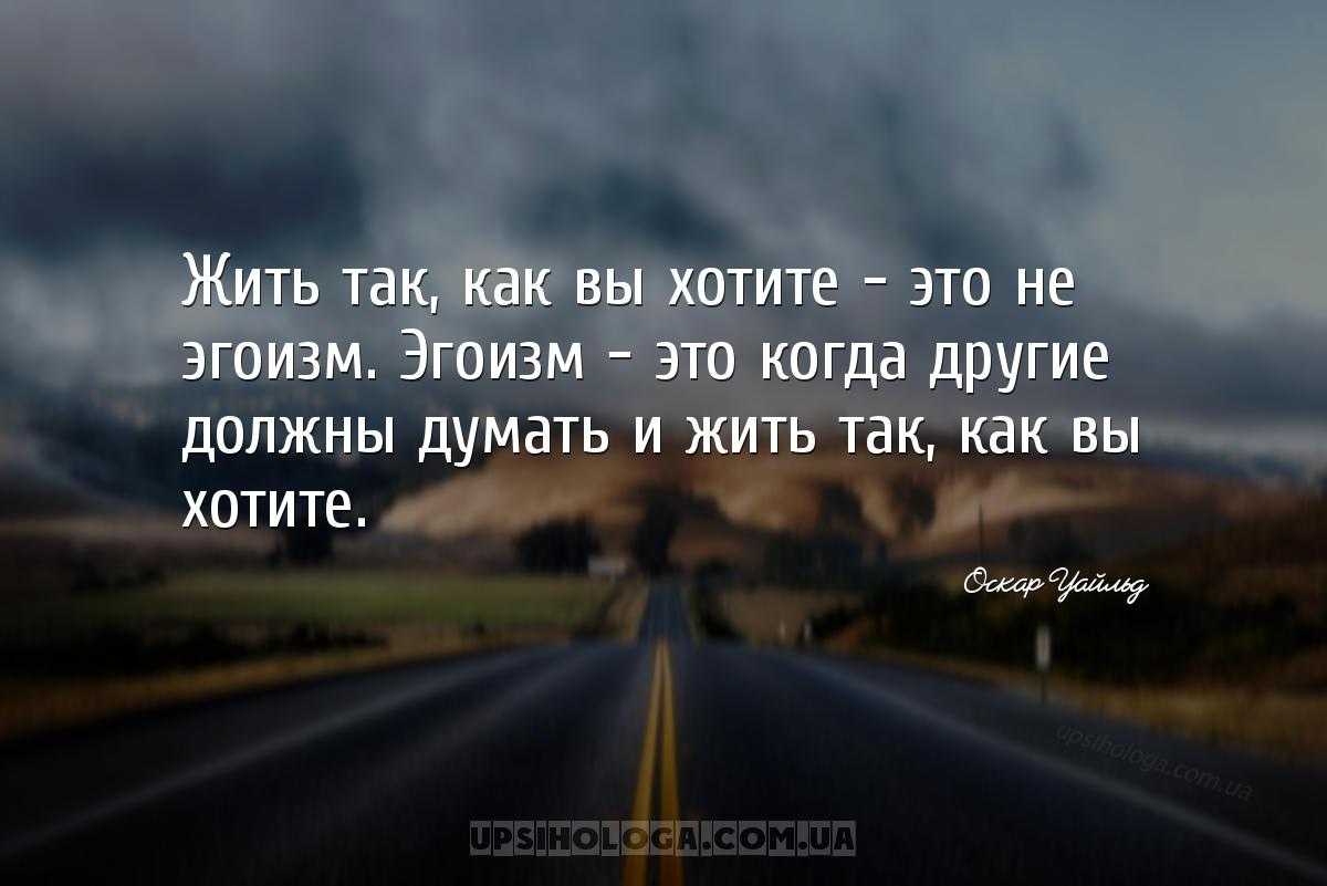 Выбор сделанный в гневе невозможно исправить картинка