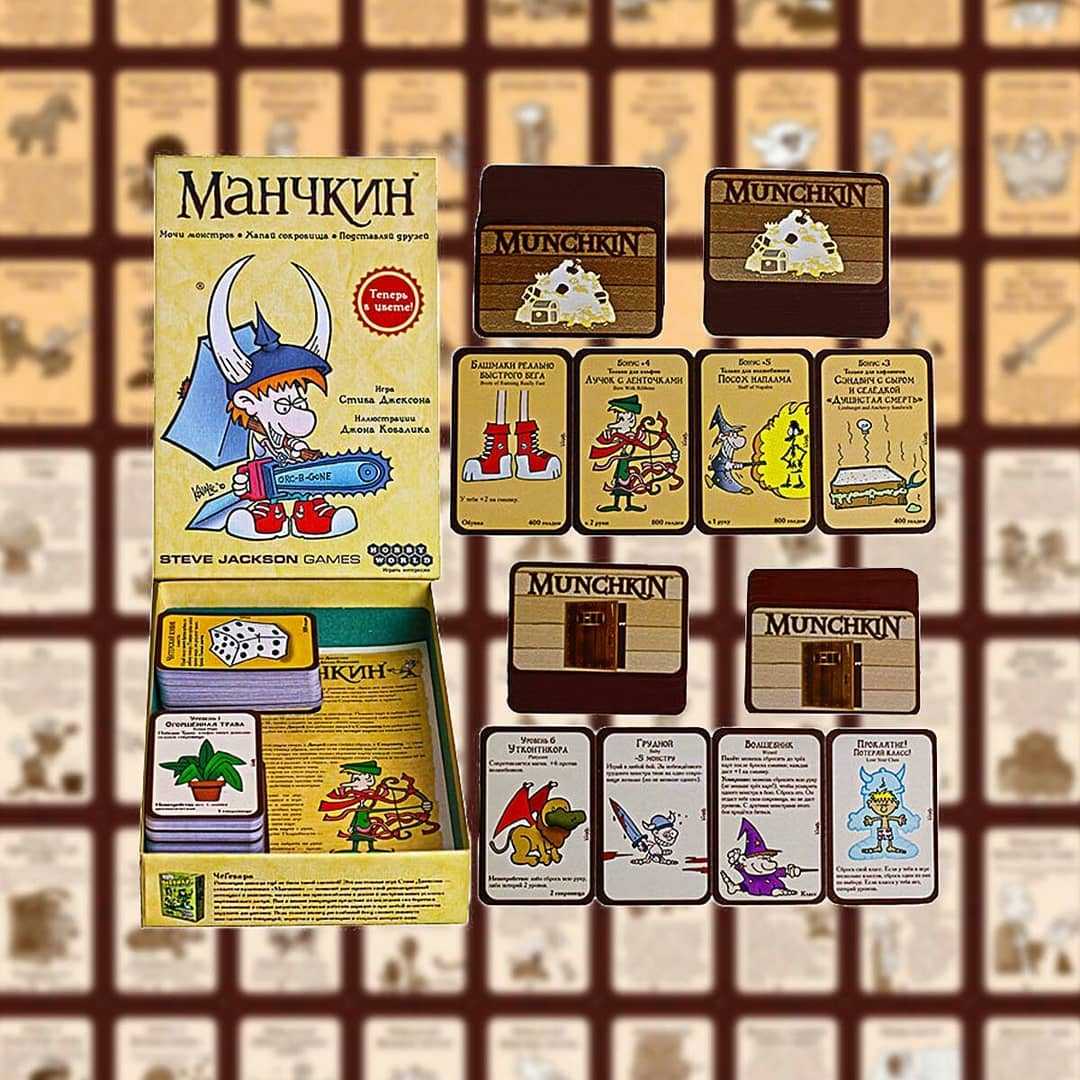 Манчкин 3: Клирические ошибки - следующее после Манчкин 2: Дикий топор дополнение к базовому Манчкину Возраст: от 10 лет Длительность игры: от 40 минут;
