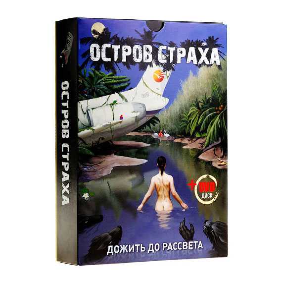 Лучшие настольные игры, топ-25 рейтинг хороших игр 2023