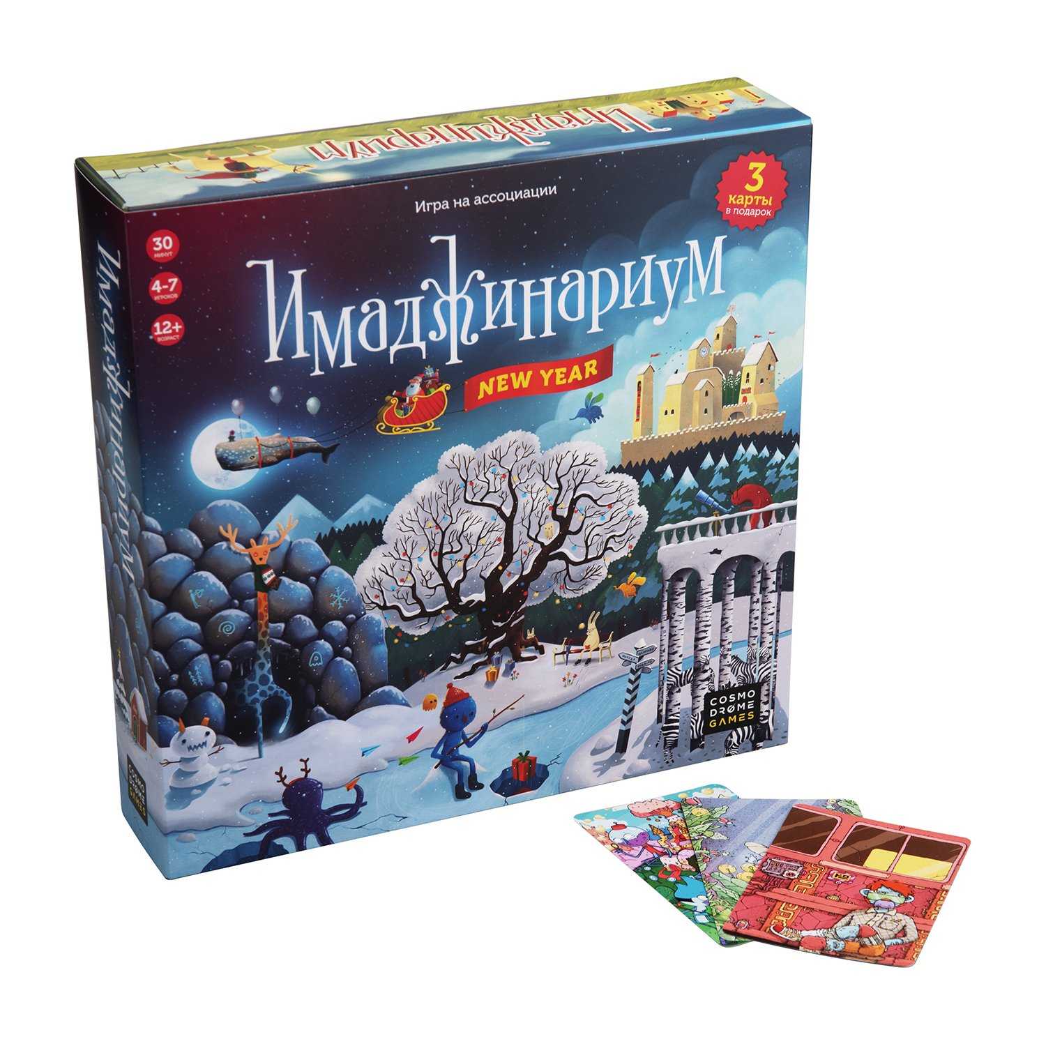 Диксит (dixit) - настольные игры