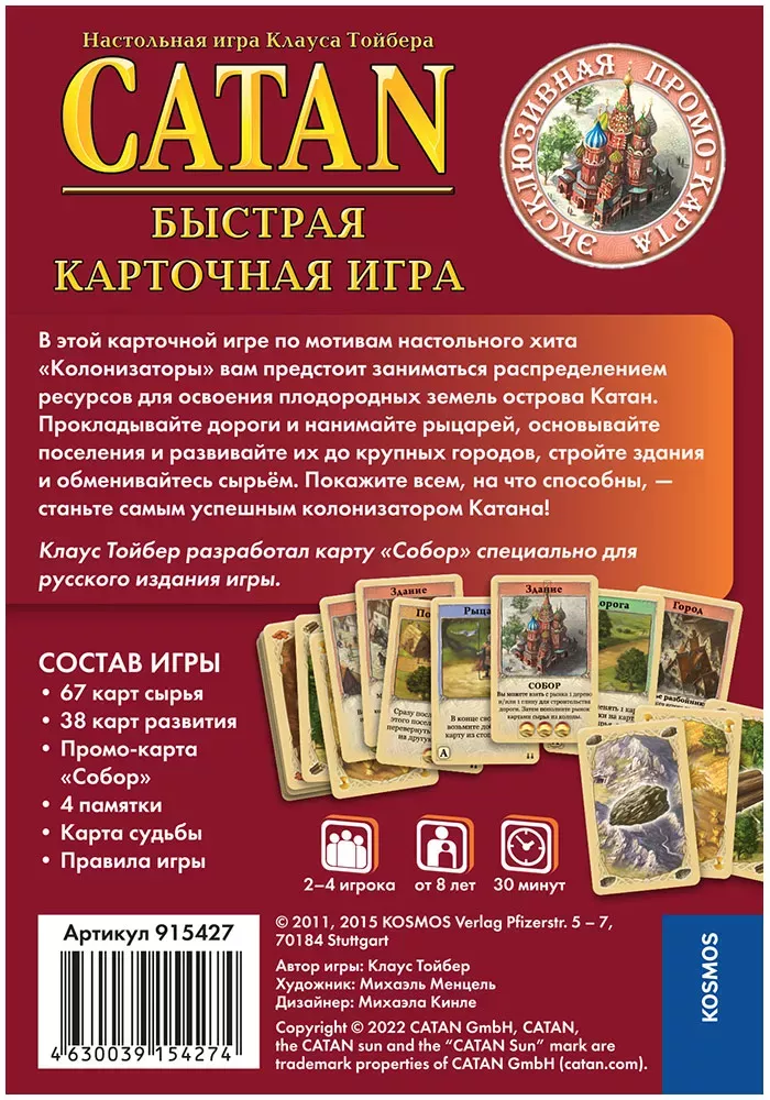 Кинг онлайн играть с реальными людьми в игровом клубе luckforfree.com