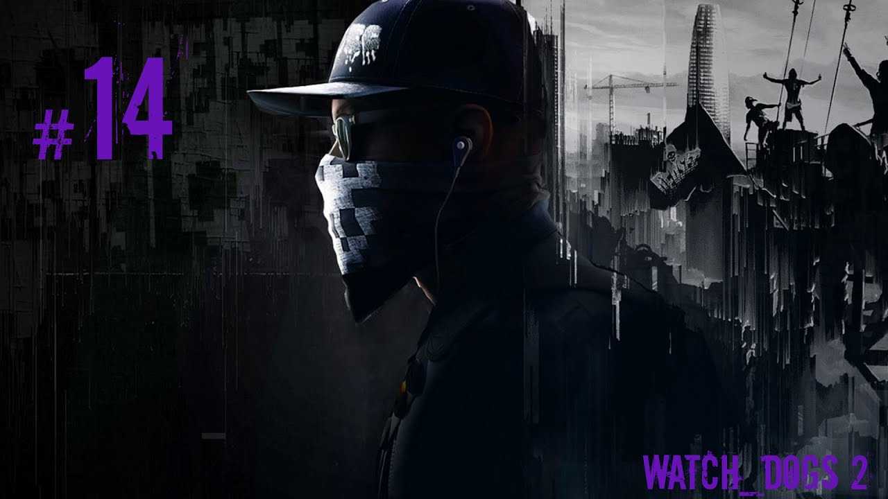 Как вызвать машину в watch dogs 2