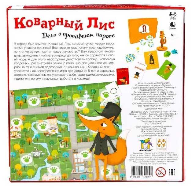 Топ-14 лучших настольных игр - рейтинг 2021