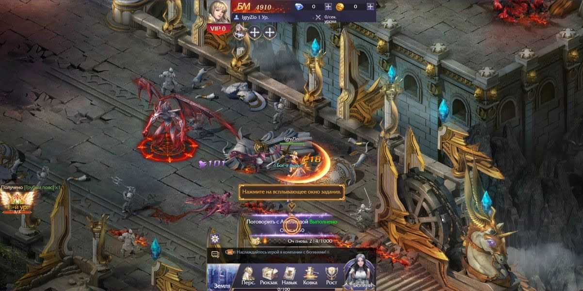 Blade and soul – скачать игру и играть на русских серверах, обзор