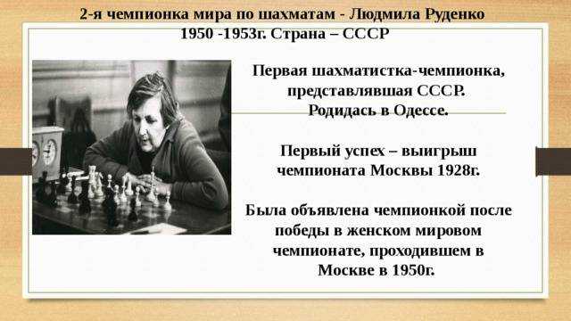 Руденко, людмила владимировна