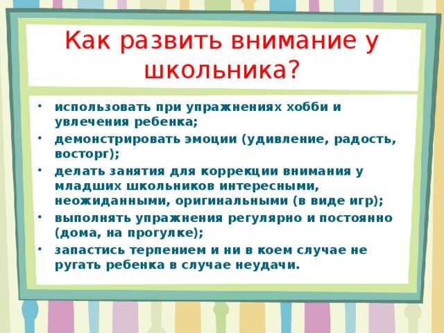 Научитесь думать, как шахматист. и тогда вы сможете построить успешную компанию | rusbase
