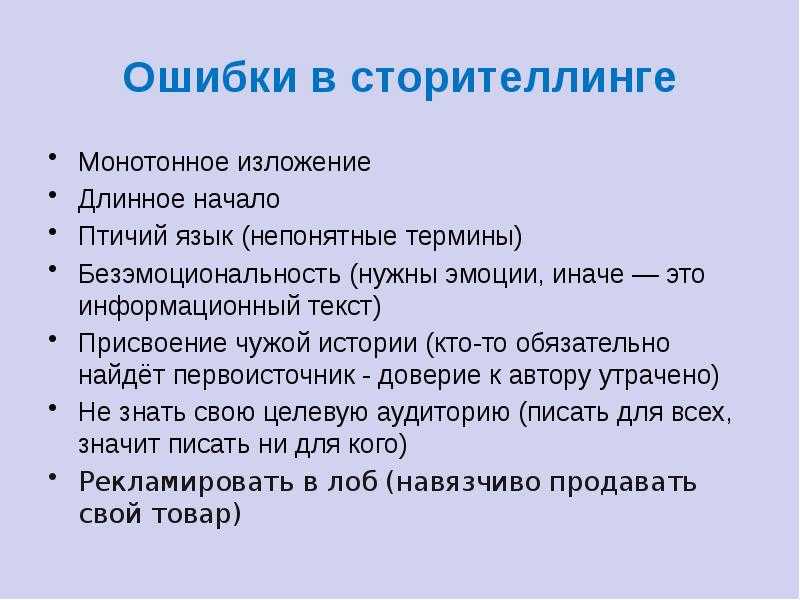 Настольная игра Товарищ, бди разработанная для творческих людей, которые обожают рассказывать истории Вам когда нибудь казалось, что вы можете придумать