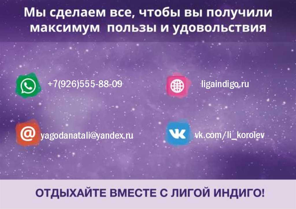 Игра «что? где? когда?»: вопросы для младших школьников