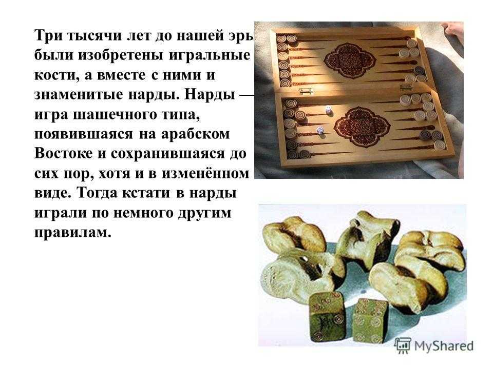 Увлекательные настольные игры-бродилки, которые не оставят равнодушным никого