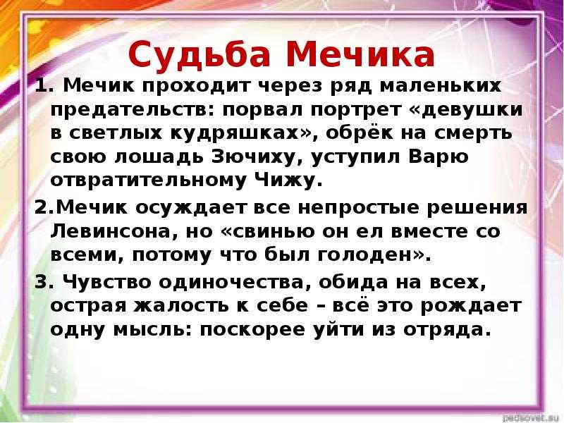 Комбинации в шахматах, какие бывают, зачем они нужны, как их увидеть и применить.