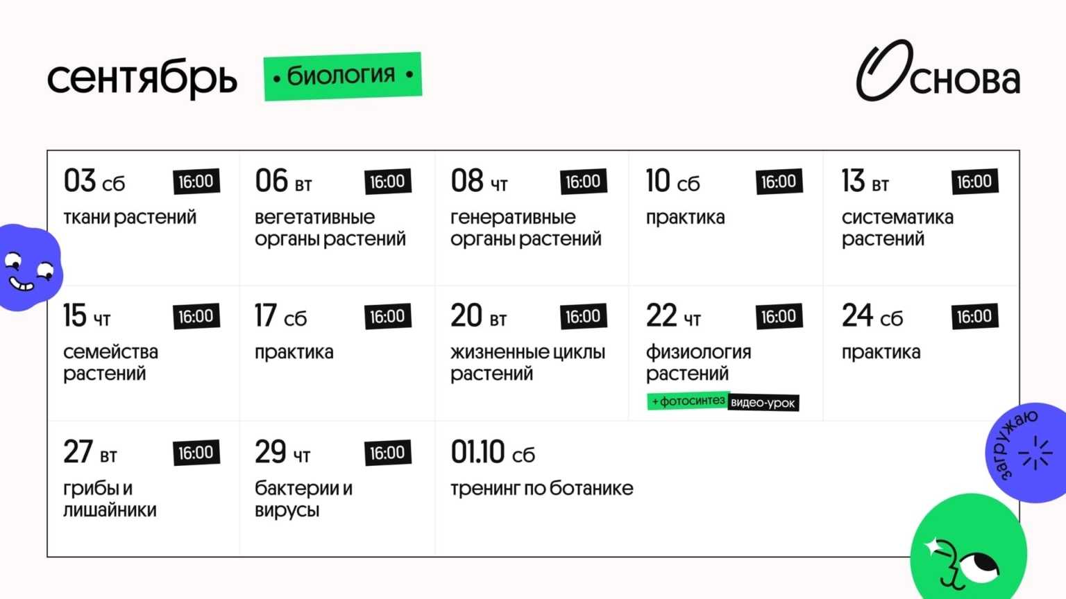 Топ-3 самых опасных разлучниц по зодиаку: кто и как может отбить у вас мужчину? :: инфониак