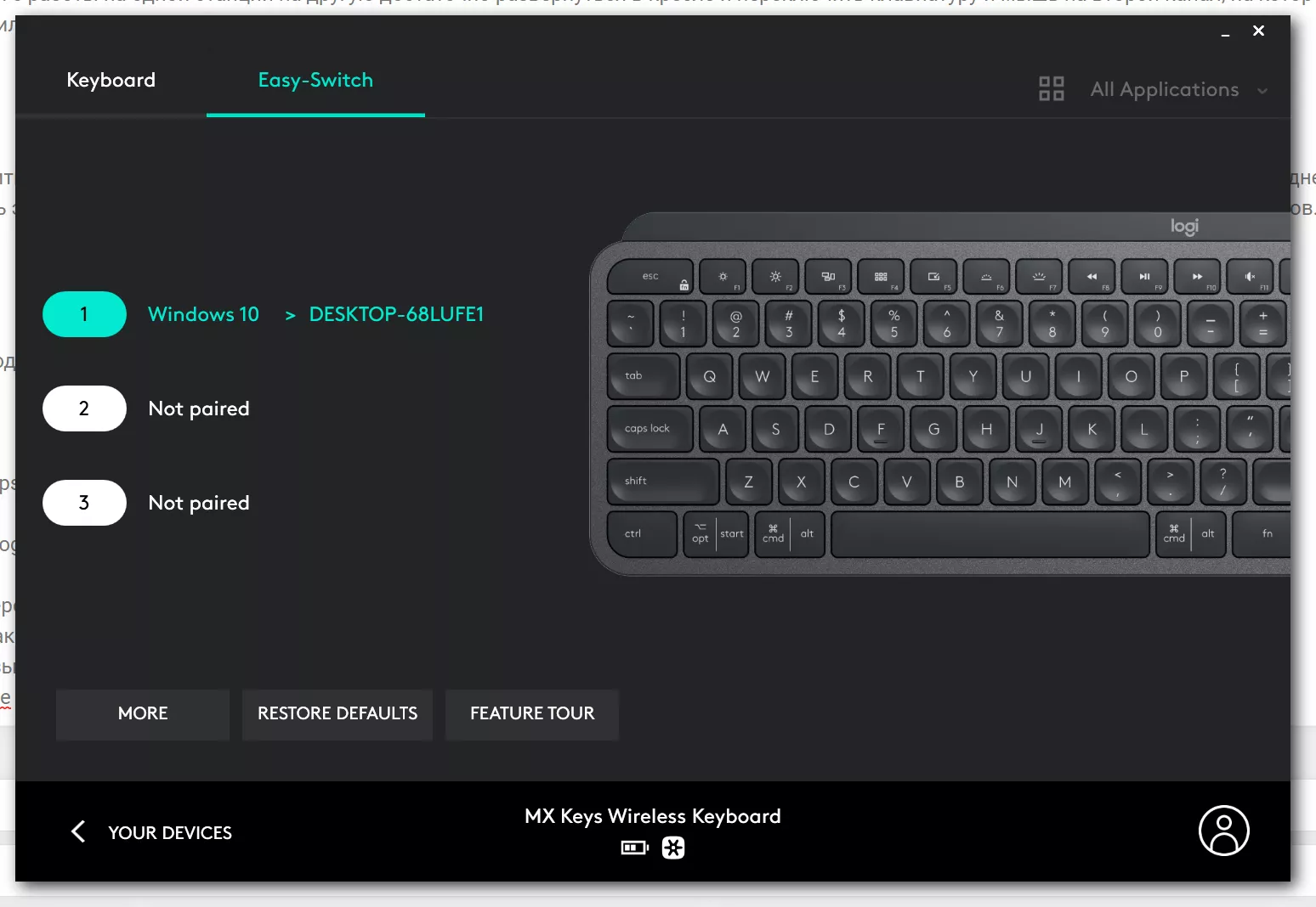 Logitech выпустила клавиатуру MX Keys еще в 2019 году Несмотря на свой ценник в 9990 рублей и дату выхода модель в интернете нахваливают блогеры,