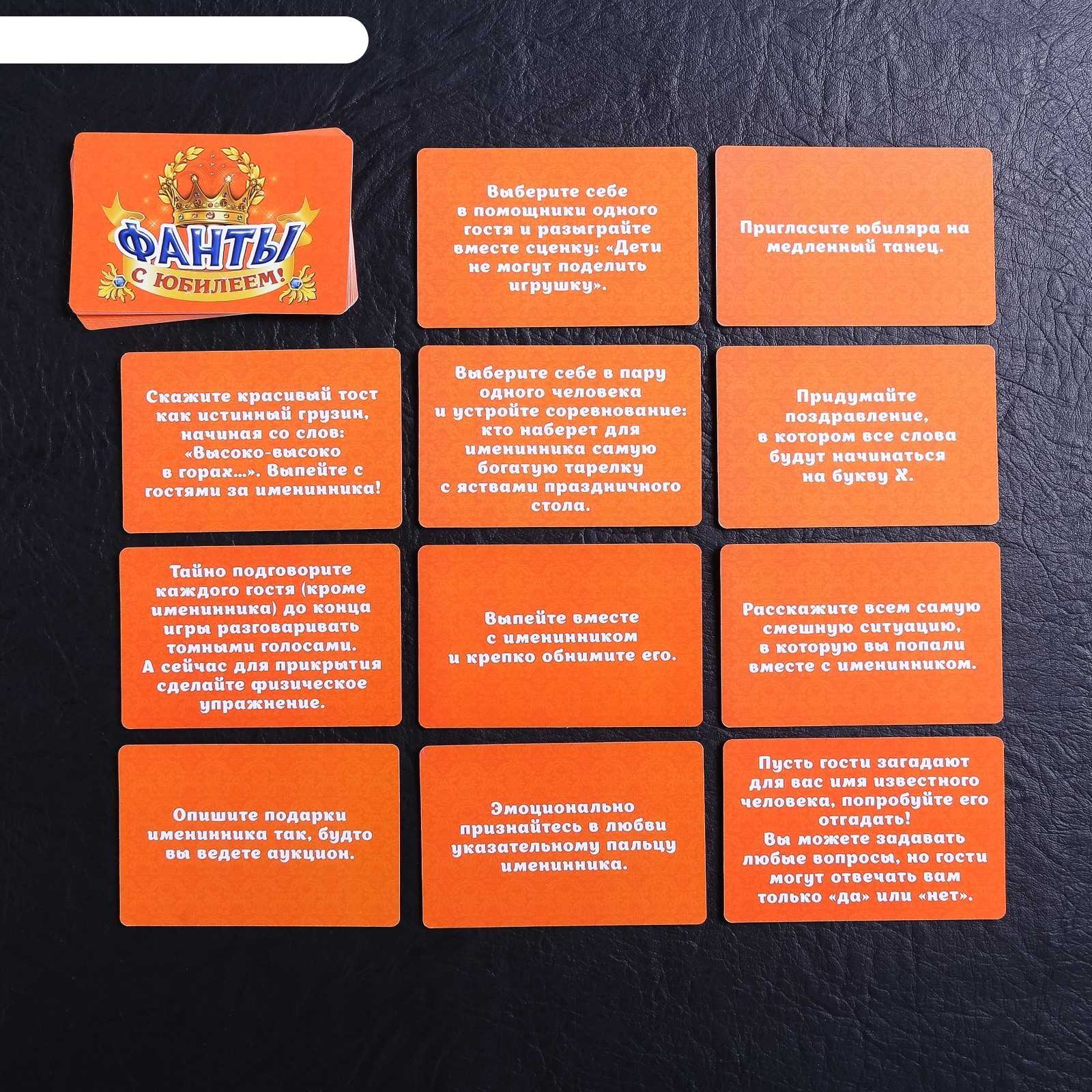 Детская игра "чепуха" - правила. развлечения и игры для детей без компьютера!