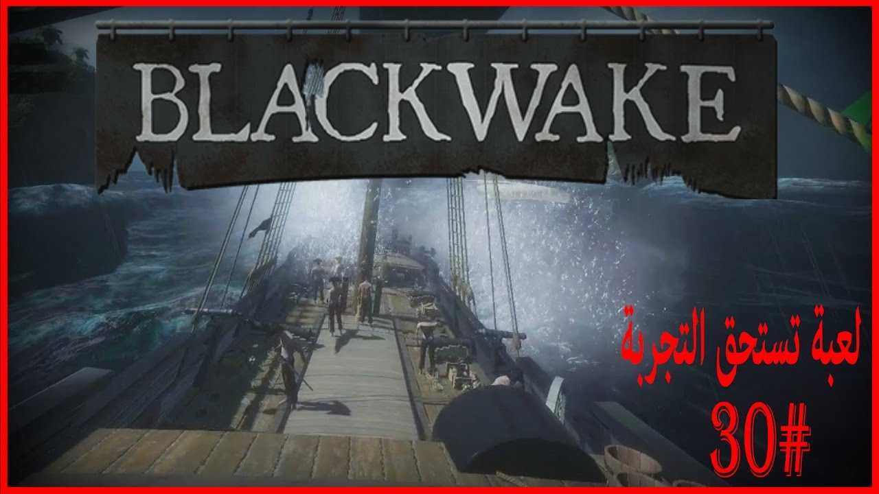 Системные требования black desert online