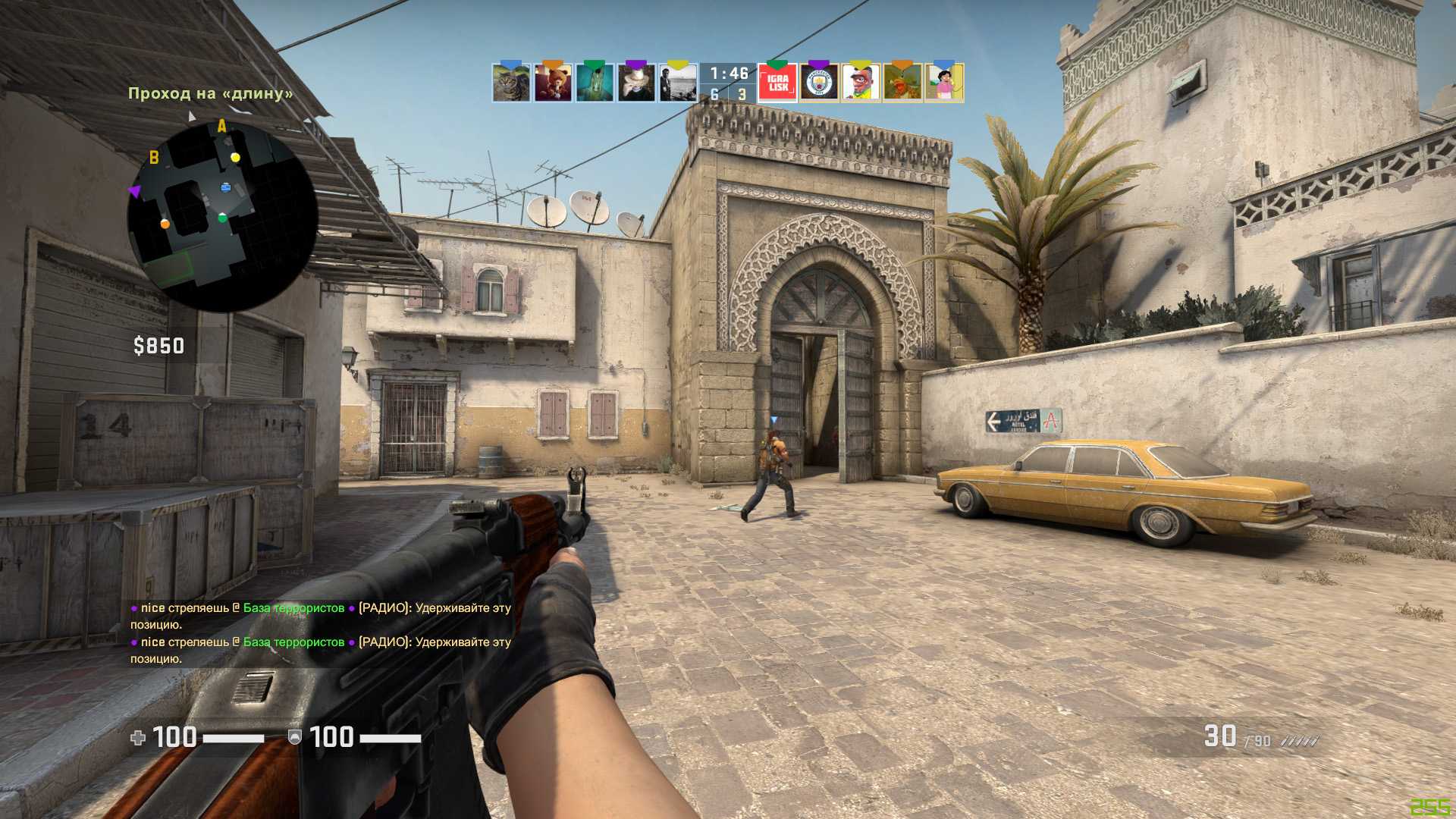 Как отдалить или приблизить руки в cs:go? - блог о киберспорте и компьютерных играх