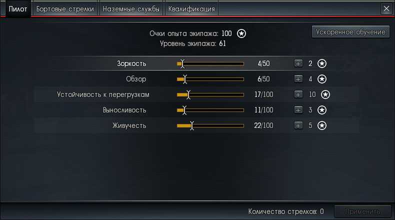Как использовать дымовые гранаты и снаряды в war thunder