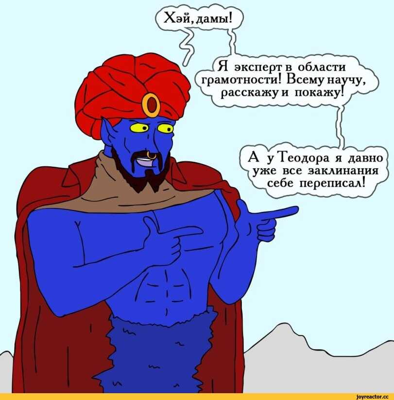 Комиксы / смешные картинки и другие приколы: комиксы, гиф анимация, видео, лучший интеллектуальный юмор.