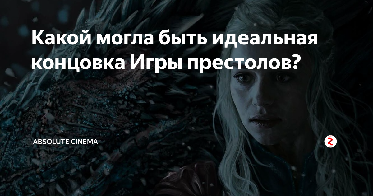 6 самых главных событий второй серии восьмого сезона «игры престолов» | кинорепортер