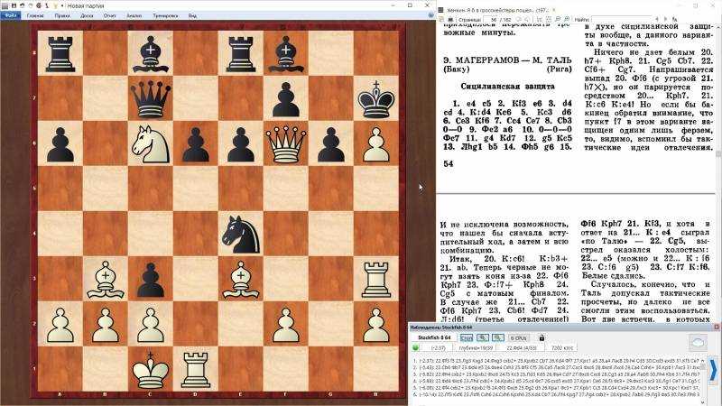 Урок 4. типы игроков