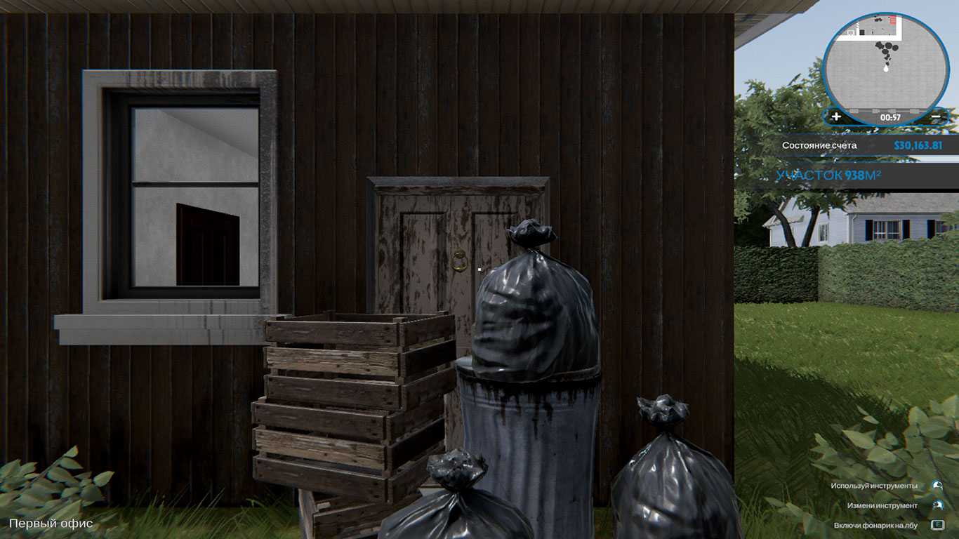 Скачать house flipper для windows