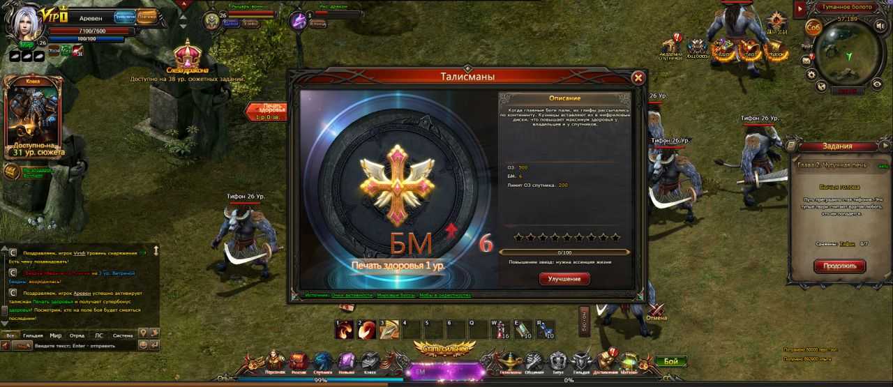 Blade and soul в 2022 – mmo с самой динамичной боёвкой