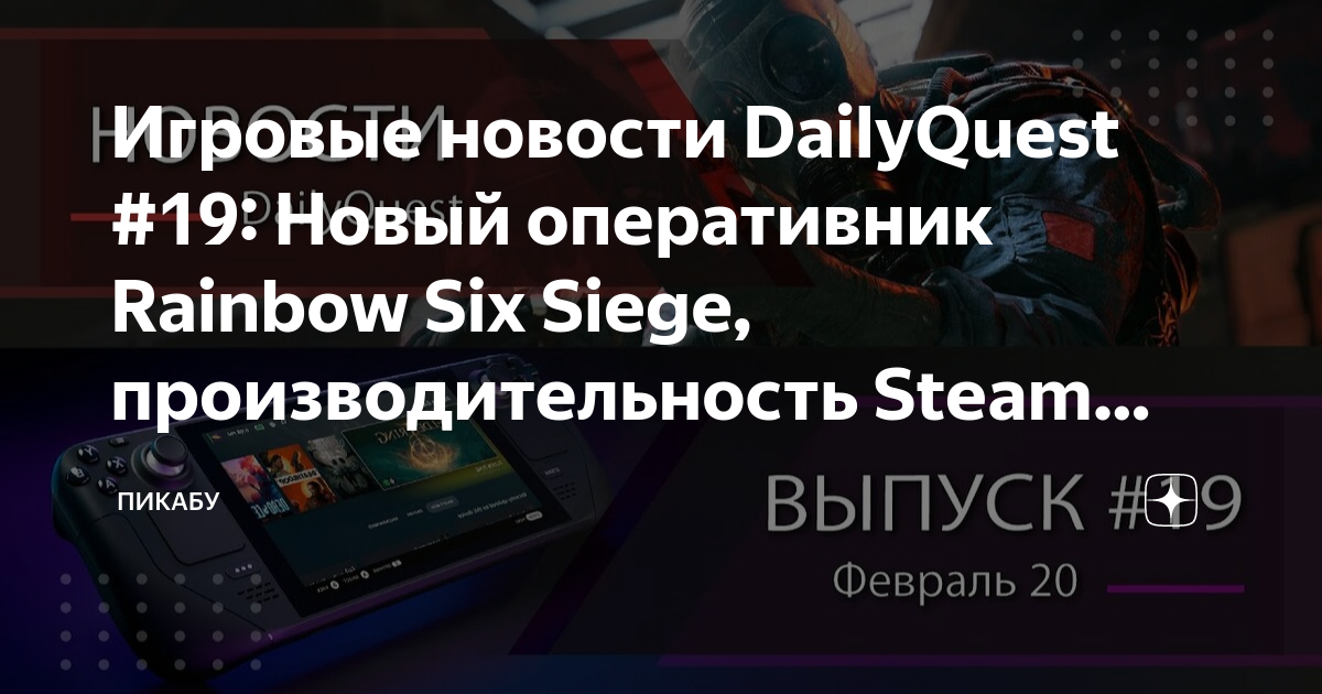 Как тащить в rainbow six: siege? рассказывает аналитик g2