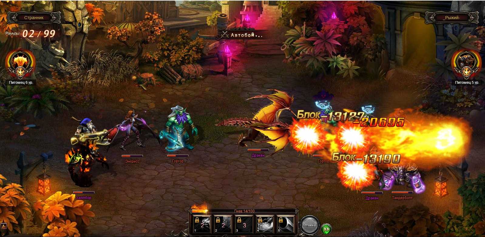Hero rage играть онлайн | бесплатные браузерные игры