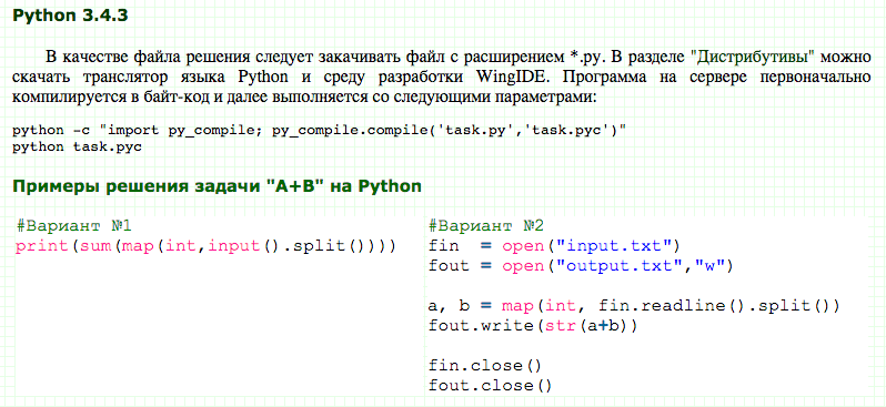 Python задания