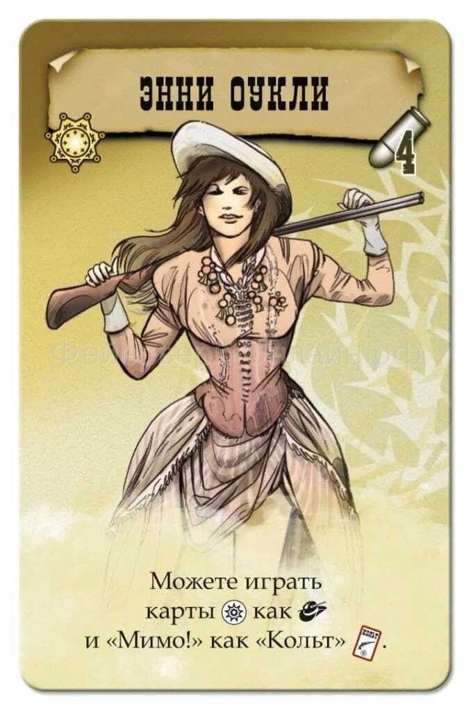 Война миров настольная игра обзор