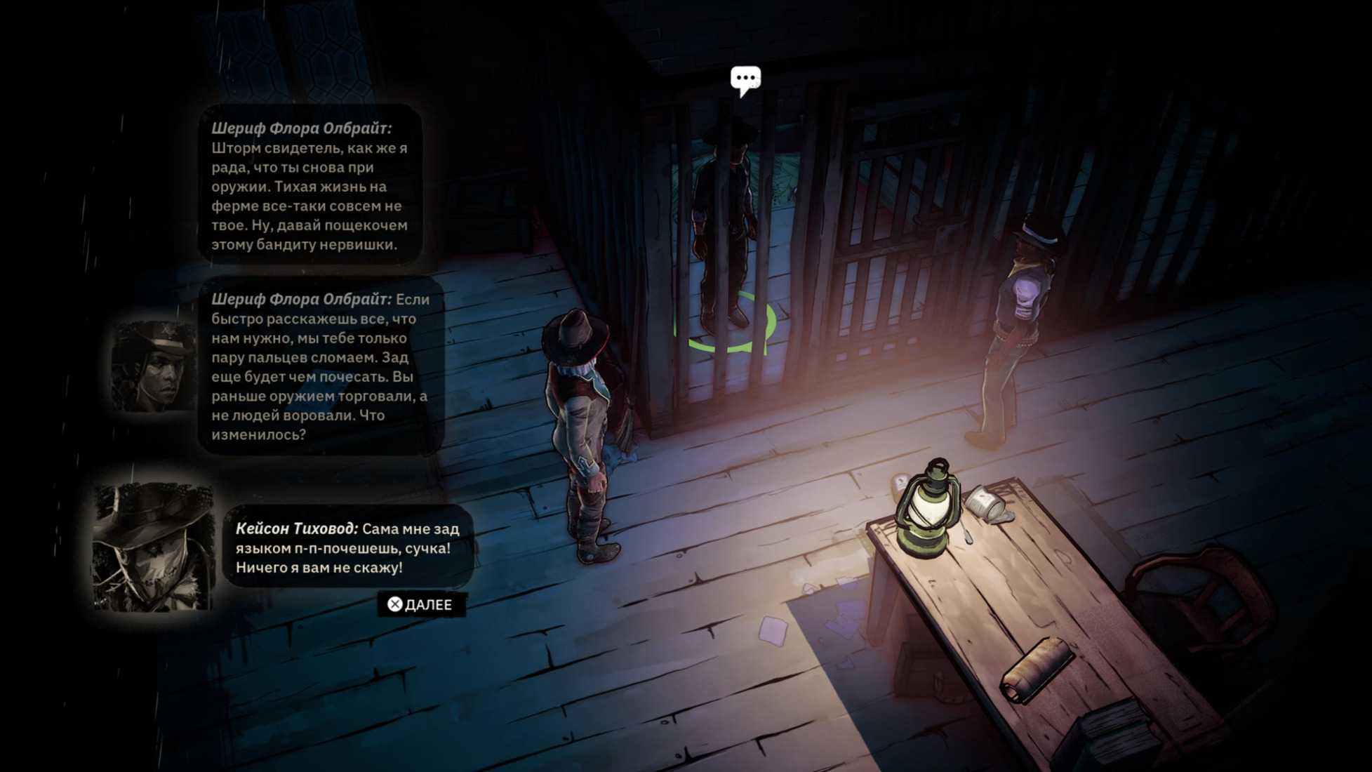 [видео] странная игра от создателя dishonored и prey. обзор weird west