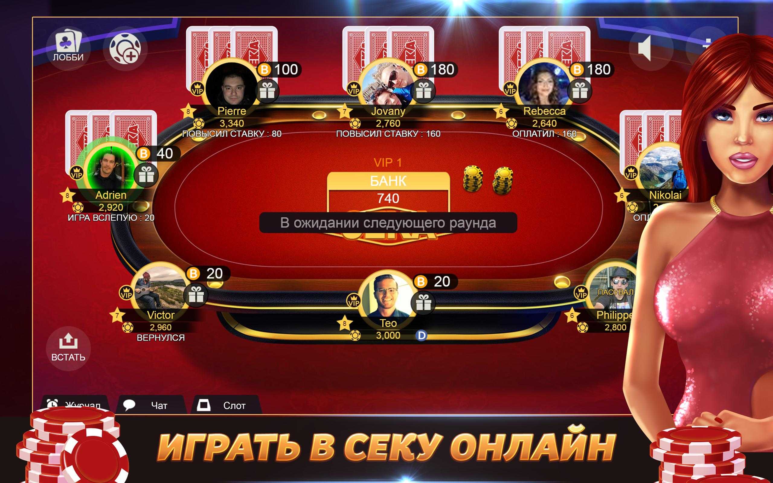 Настольная игра «нечто»: обзор, правила и отзывы