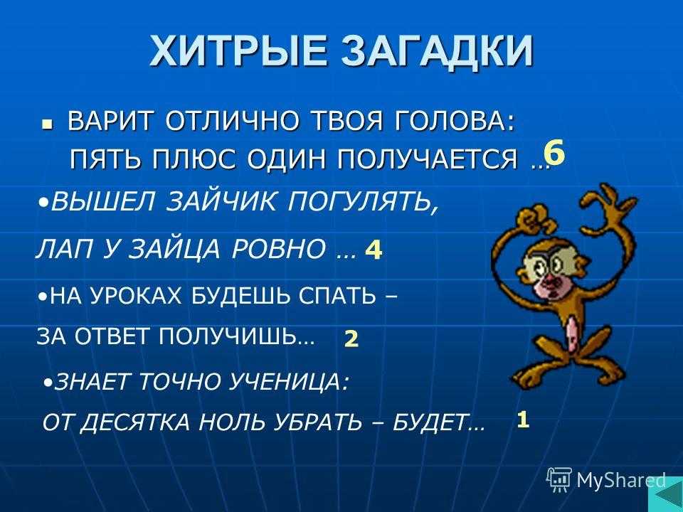 Советы по развитию сообразительности и смекалки от эксперта в области ускоренного мышления