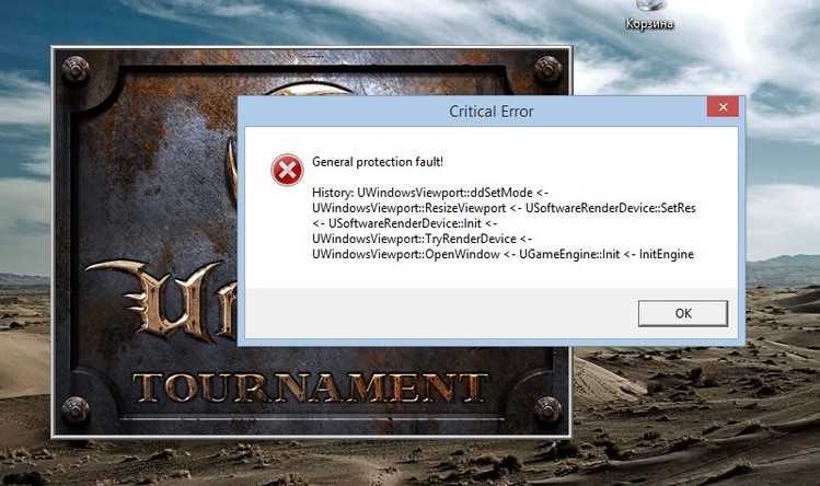Gtfo системные требования