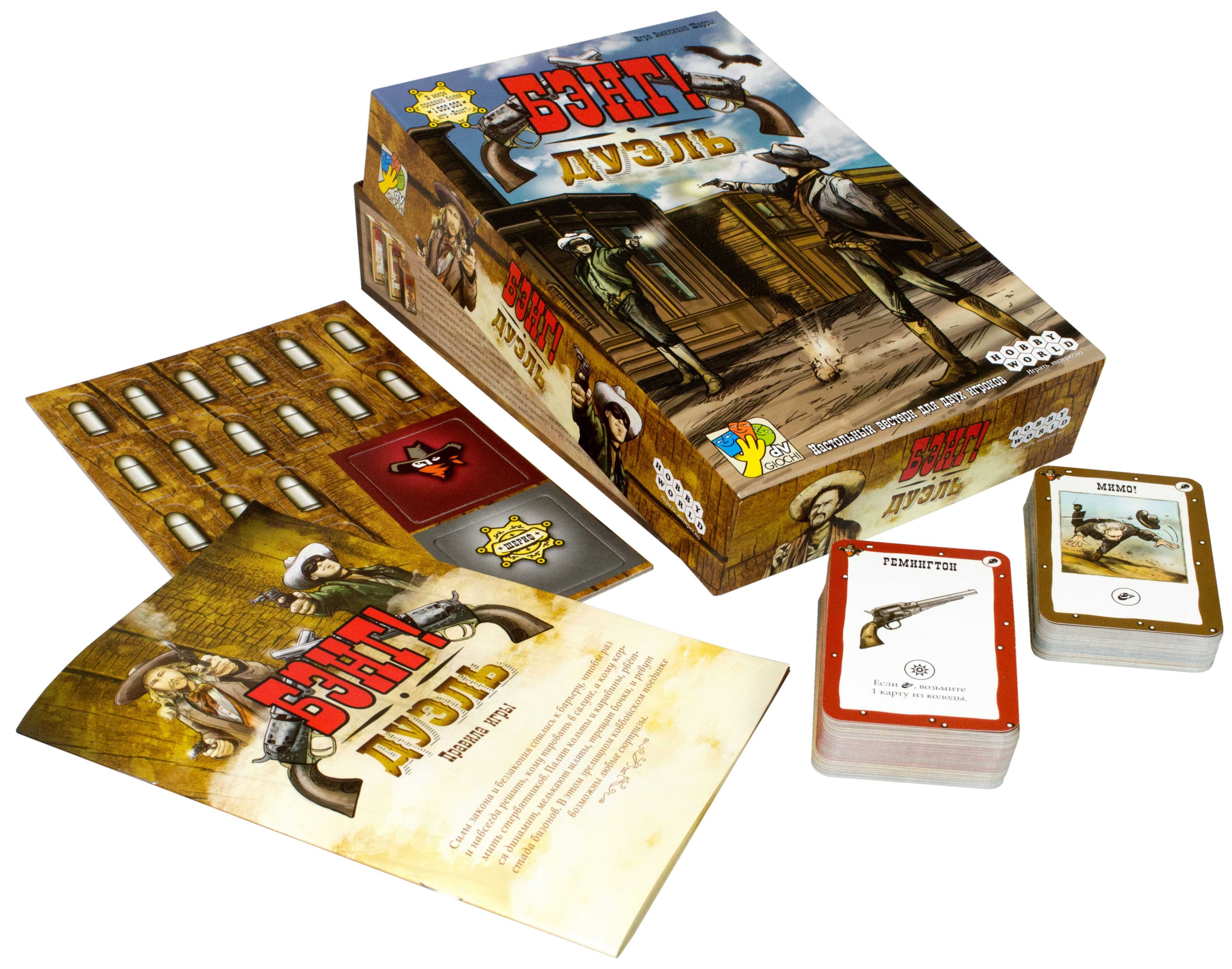Настольная игра бэнг дуэль «bang! the duel» – обзор, правила