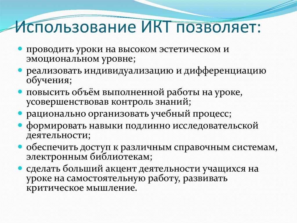 Активизация познавательной деятельности учащихся общеобразовательной школы (на примере преподавания шахмат)