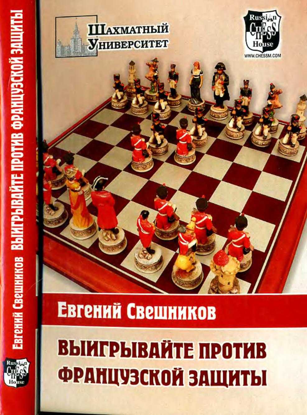 Сицилианская защита, вариант найдорфа