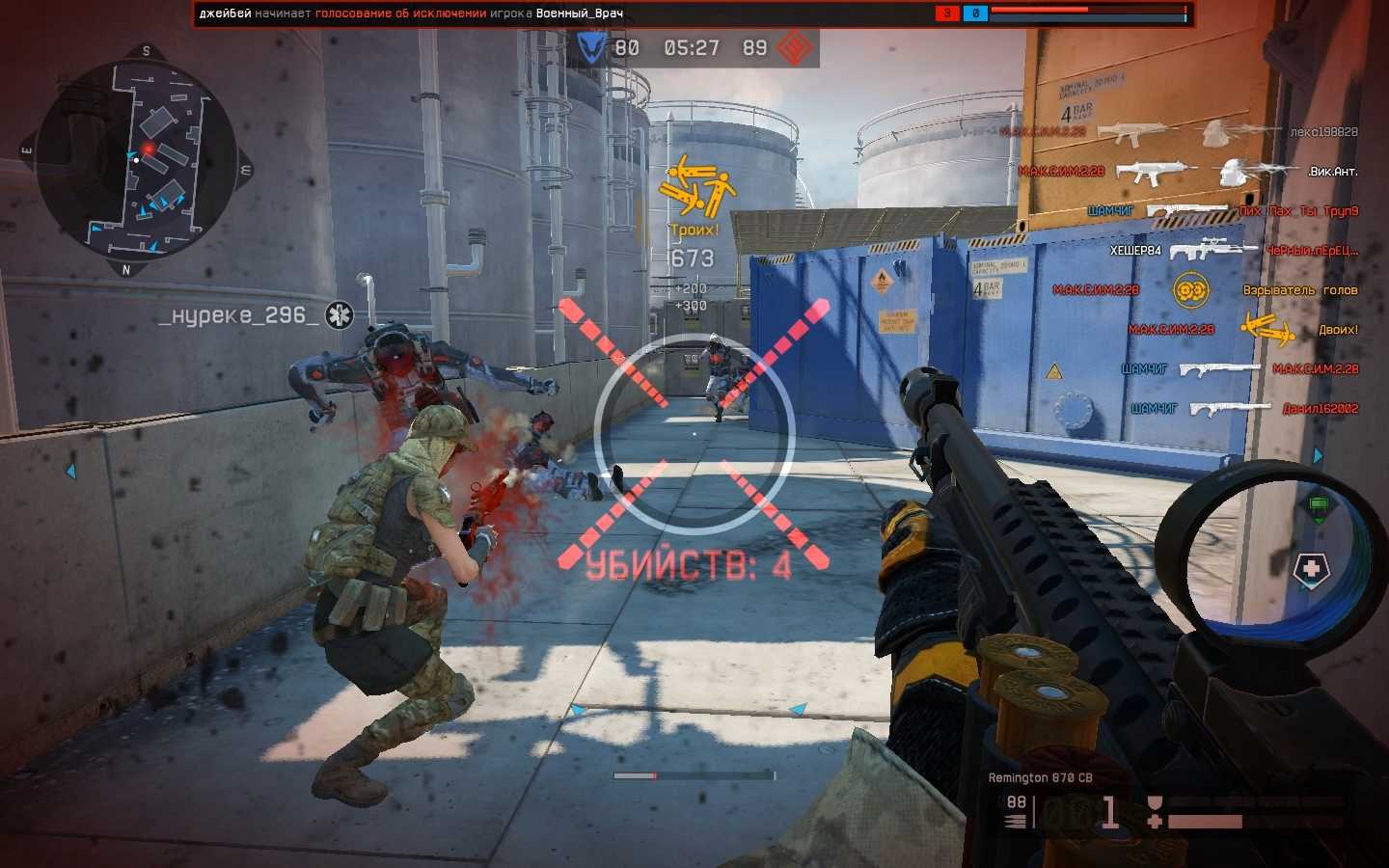 Игра warface – обзор основных классов солдат и характеристики