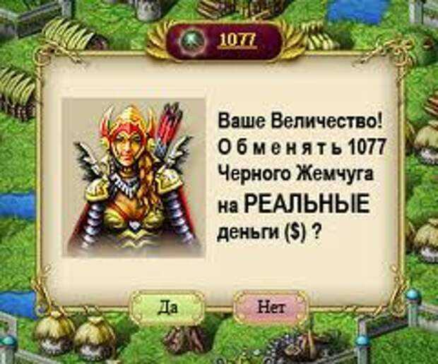 My lands