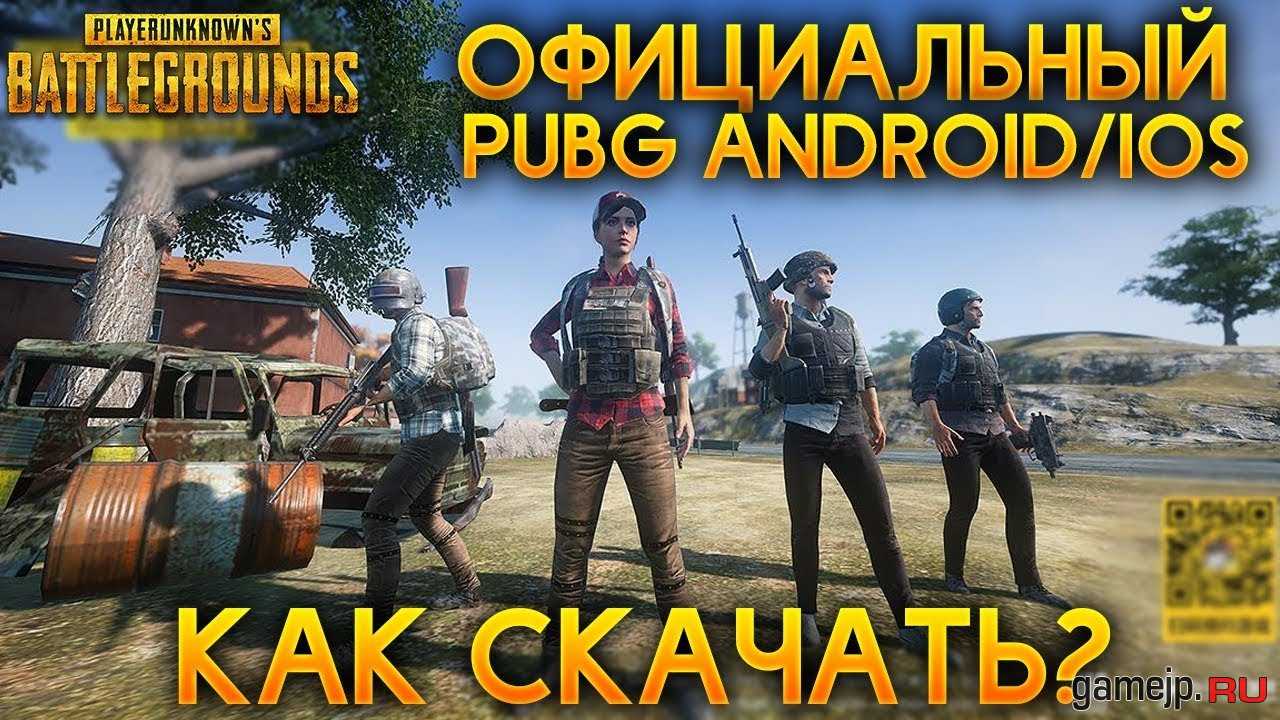 Обзор игры playerunknown’s battlegrounds или что такое pubg?